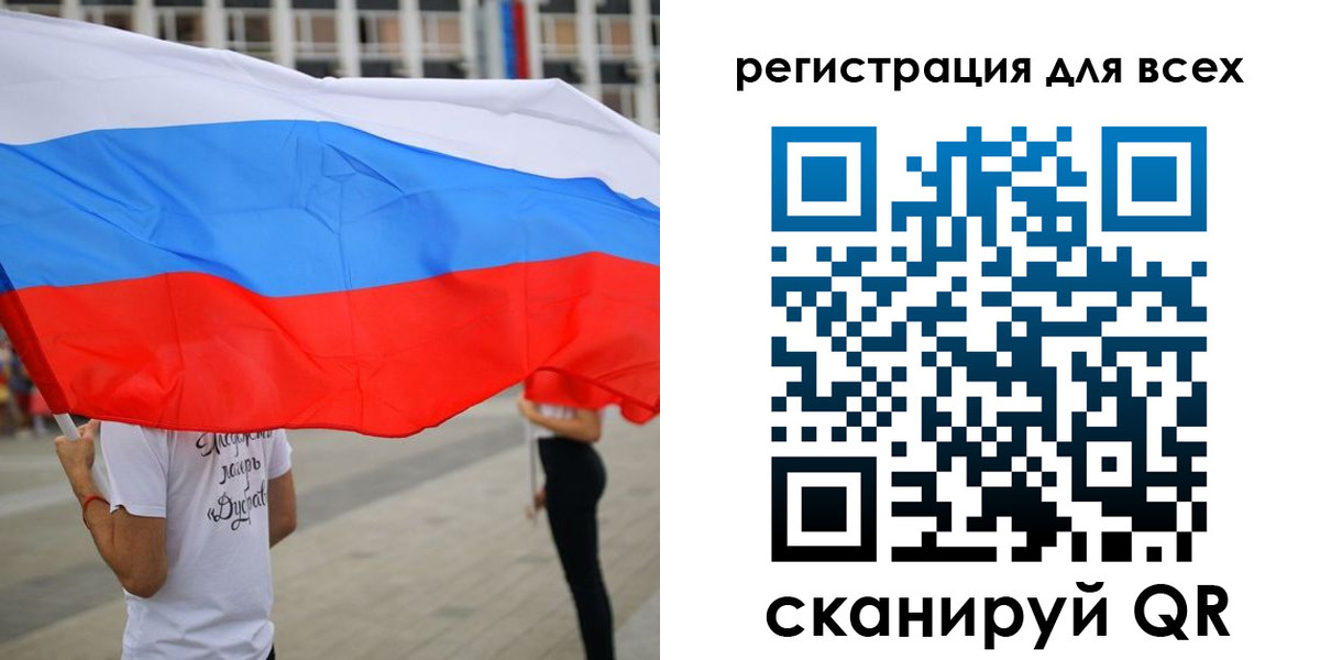 прописка ребенка в Уссурийске