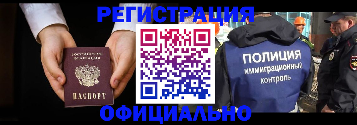 регистрация для дет. сада в Уссурийске